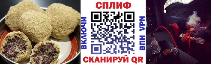 наркотики  kraken ТОР  Печенье с ТГК конопля  Первомайск 
