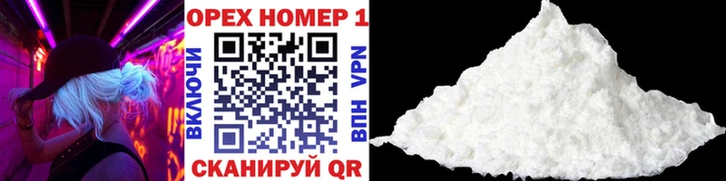 COCAIN VHQ  где найти наркотики  Первомайск 