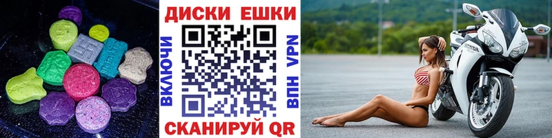 Экстази бентли  даркнет сайт  Первомайск 