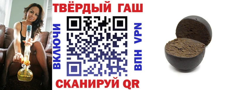 ГАШ хэш  Первомайск 