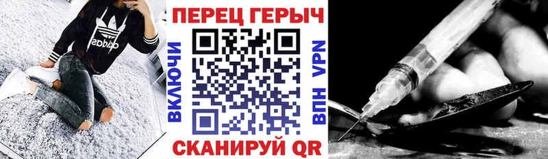 Героин герыч KRAKEN маркетплейс Первомайск
