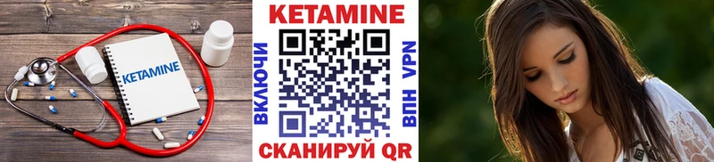 КЕТАМИН VHQ  Первомайск 