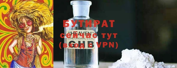 мефедрон Бронницы