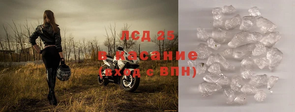 метадон Бородино