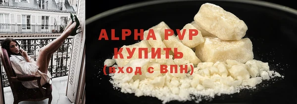 меф VHQ Бугульма