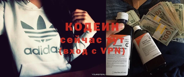 меф VHQ Бугульма