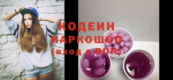 мефедрон Бронницы