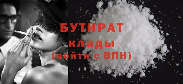 мефедрон Бронницы