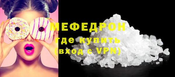 mix Россошь