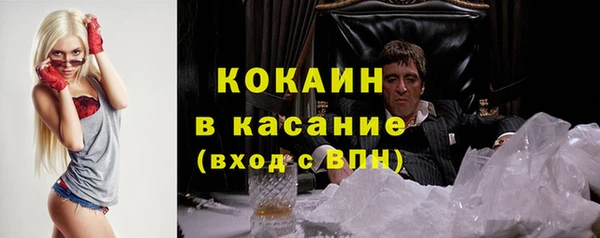 бошки Ростов