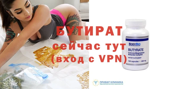 меф VHQ Бугульма