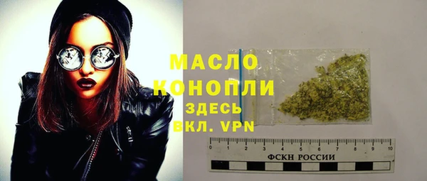 мефедрон Бронницы
