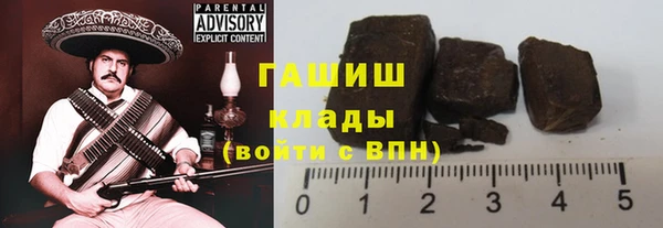 мефедрон Бронницы