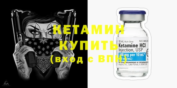 мефедрон Бронницы