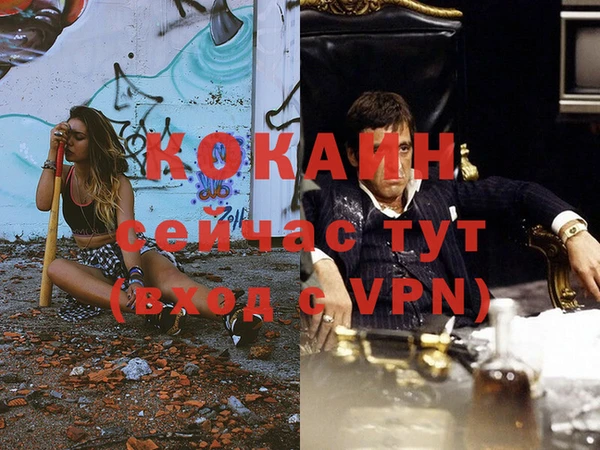 мефедрон Бронницы