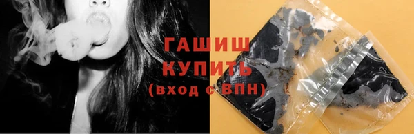 меф VHQ Бугульма