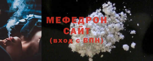 мефедрон Бронницы