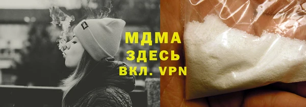 мефедрон Бронницы
