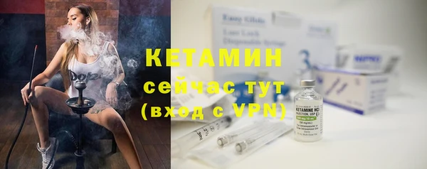 мефедрон Бронницы