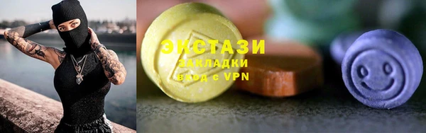 мефедрон Бронницы