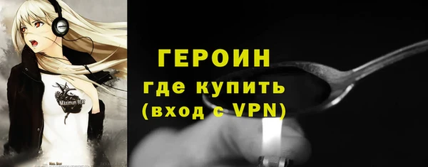 метадон Бородино