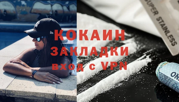 метадон Бородино