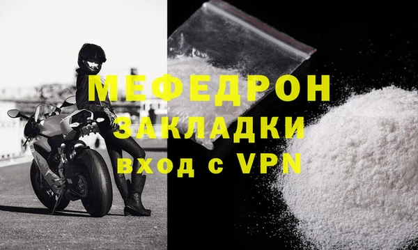 бошки Ростов