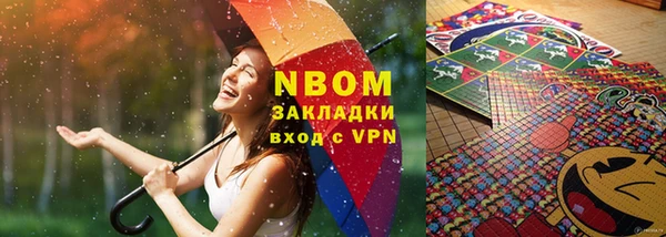 метадон Бородино