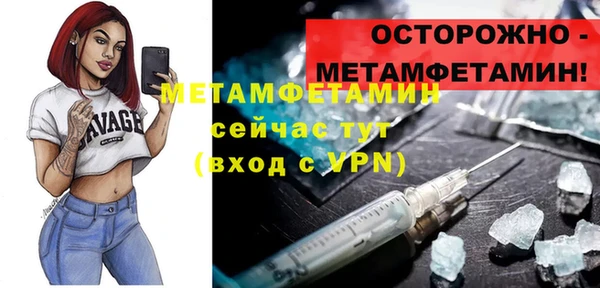 меф VHQ Бугульма