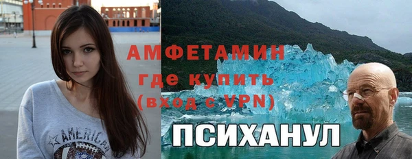меф VHQ Бугульма