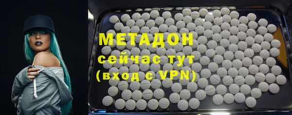мефедрон Бронницы