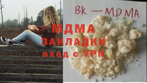 мефедрон Бронницы