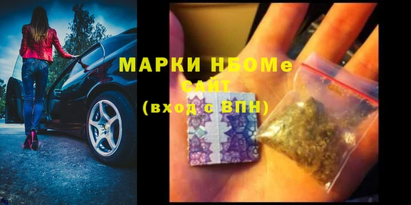 метадон Бородино