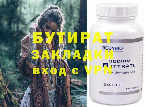 мефедрон Бронницы