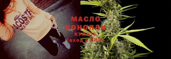 мефедрон Бронницы