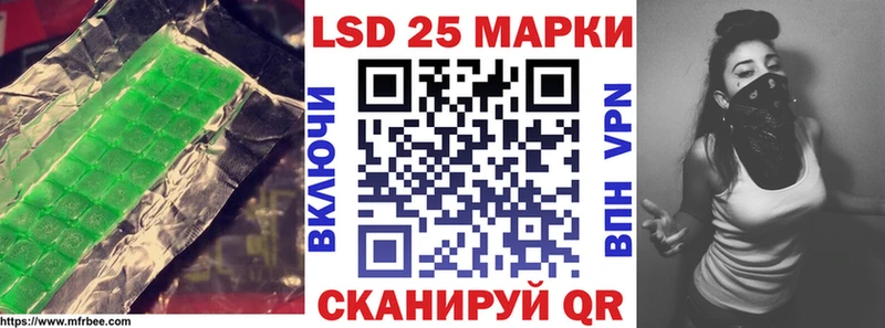 сколько стоит  Первомайск  Лсд 25 экстази ecstasy 