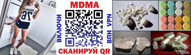 дарнет шоп  Первомайск  MDMA crystal 