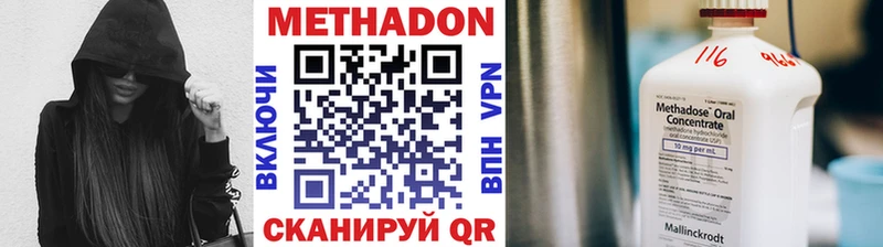 МЕТАДОН мёд  где продают   блэк спрут ССЫЛКА  Первомайск 