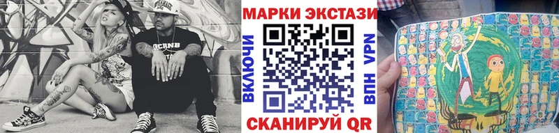 купить наркотики цена  Первомайск  blacksprut зеркало  shop какой сайт  Марки NBOMe 1,5мг 